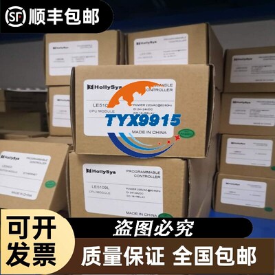 和利时模块LM3310，LM3311，LM3312，LM3313，LM3330，LM332