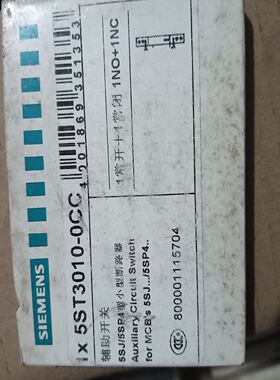 SIEMENS 辅助触点， 5ST3010-0CC