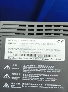 汇川伺服SV660PS5R5I