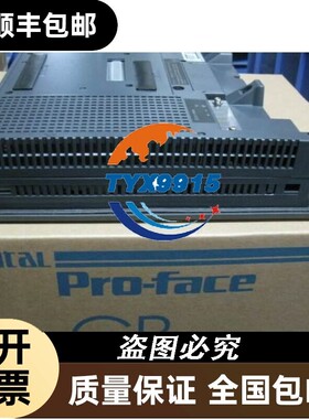 普洛菲斯触摸屏GLC2600-TC41-24V销售