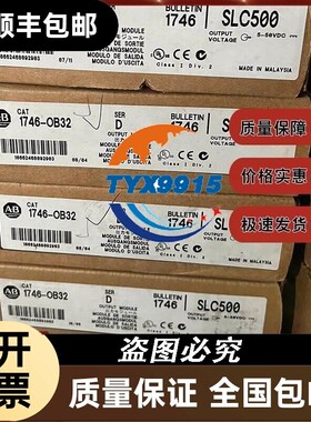 1794-TB3G 1746-IV32 1746-OB32 罗克韦尔 AB 处理器模块全新