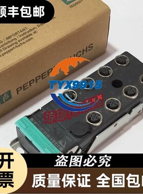 VBA-4E3A-G12-Z/EA2L倍加福PEPPERL+FUCHS传感器执行器分线