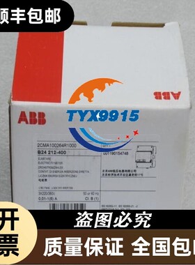 *销售*全新ABB电能表B24212-400 2CMA100264R1000