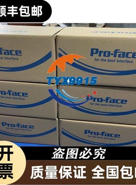 普洛菲斯触摸屏PFXGP4601TAD/PFXGP4501TADW/TAD/TAA/TMD/TAD