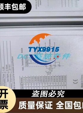 浙大中控PLC模块 CN522 COM521-01 COM523-S01