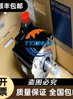 全新伺服电机HF104S/HF154S/HF204S/HF354S/HF453S-A48/A