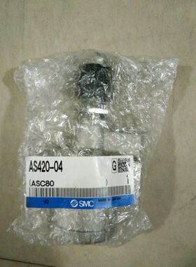 大流量调节阀 AS420-04欢迎咨询购买