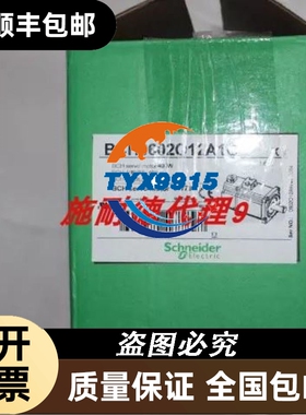 BCH1301N32A1C0.5Kw伺服电机20位编码器带键无报闸全新