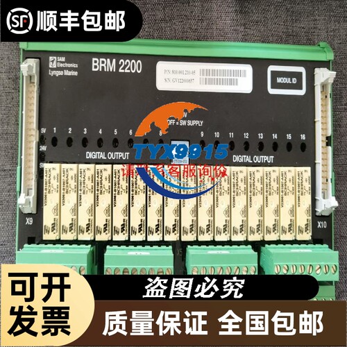 NT255，DIO248，DIO280德国进口bac