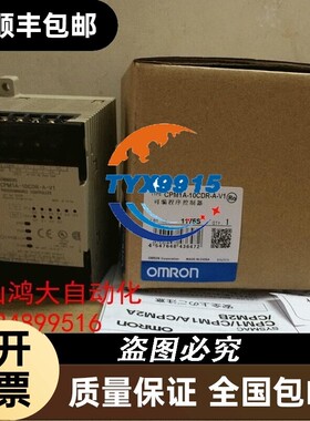全新CPM1A-DA041/CPM1A-AD041/CPM1A-MAD02质保一