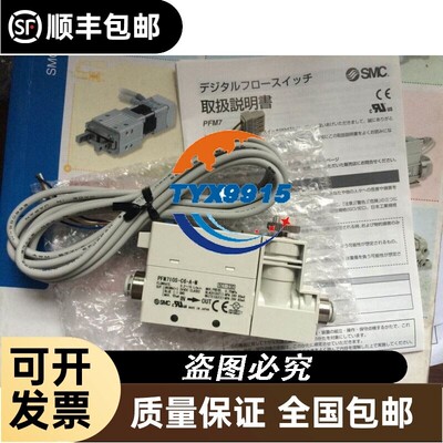 流量开关 PFM750S-C8L-B PFM711S-02-D PFM725S-C6L-A-M出
