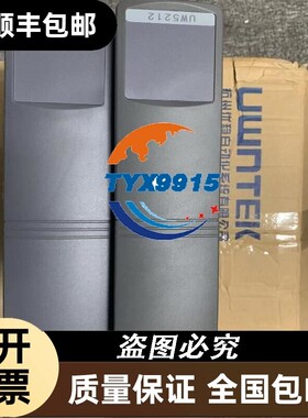 浙大优稳 POC模块 UW5031 UW5032 UW5036