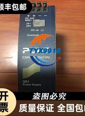 普尔士 PULS导轨电源 QS3.241 单相输入（24V, 3.4A）