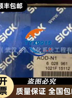 sick西克1016934 WT24-2B440紧凑型光电传感器【
