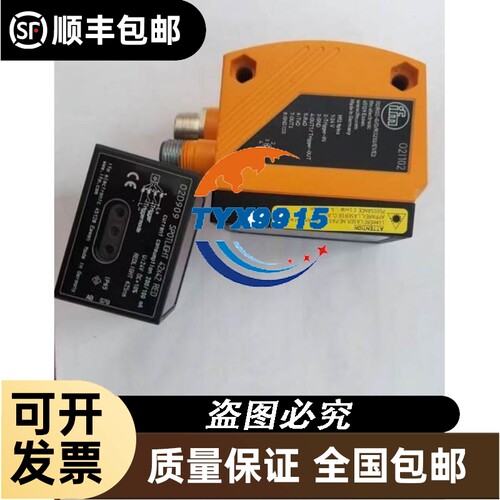 IFM易福门O2D22202D222 02D909 O2D909价