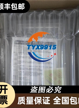 维控远程触摸屏PI8070-R价