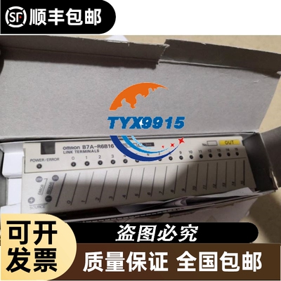 全新模块B7A-R6B16价