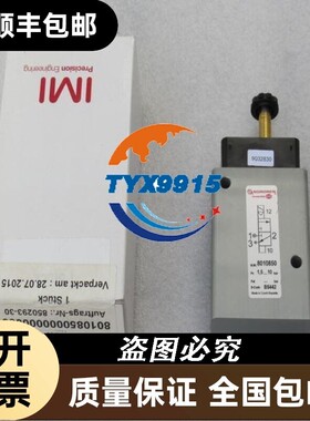 *销售*全新IMI诺冠电磁阀 8010850 8010850 无线圈