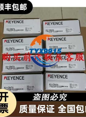价.基恩士模块KV-C64XA KV-C64TA全新，编价