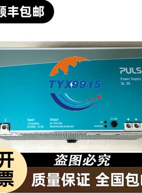 普尔世 PULS 电源 SL20.111 24V 20A价