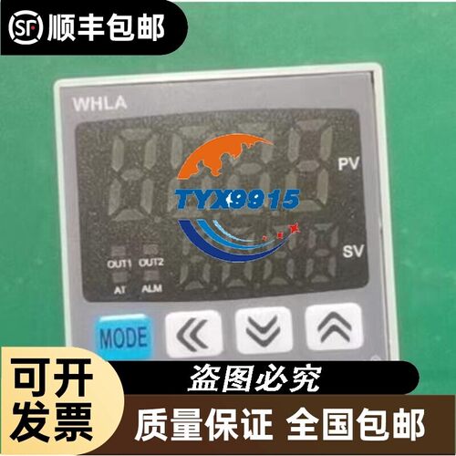 VHV WHLA-3201升级 韦涵电器温控器 VHA WHA-00201 WHA02-002