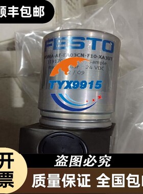 FESTO高端阀VOMA-AF-EA03ON-F10-XA3UT 11917052