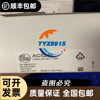 易福门IFM PK6523带直观开关点设定的压力传感器全新