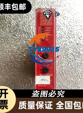 安全继电器XPSUAF13AP九成新这样功能完好，包好价