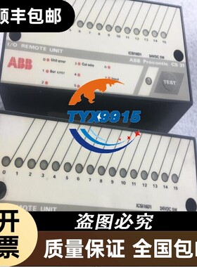 ABB Procontic CS 31 ICSI16D1