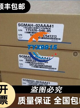 全新安川伺服驱动器SGDM-04ADA SGDH-04AE 库存包