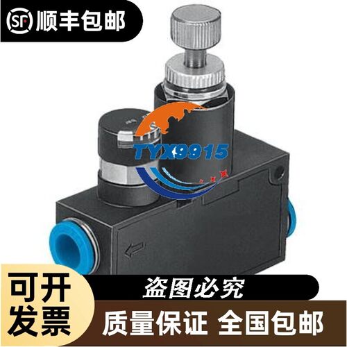 LRMA-QS-8 153497 LRMA-QS-6 153496 LRMA-QS-4 153495 FESTO