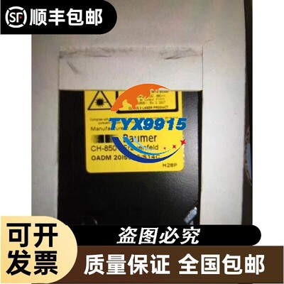 Baumer OADM 20I5540激光传感器CH-8501 OADM20I4570/S14C