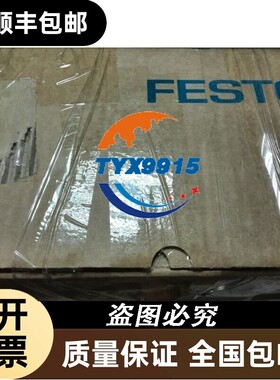 FESTO标准气缸DNC-63-225-PPV-A 163400