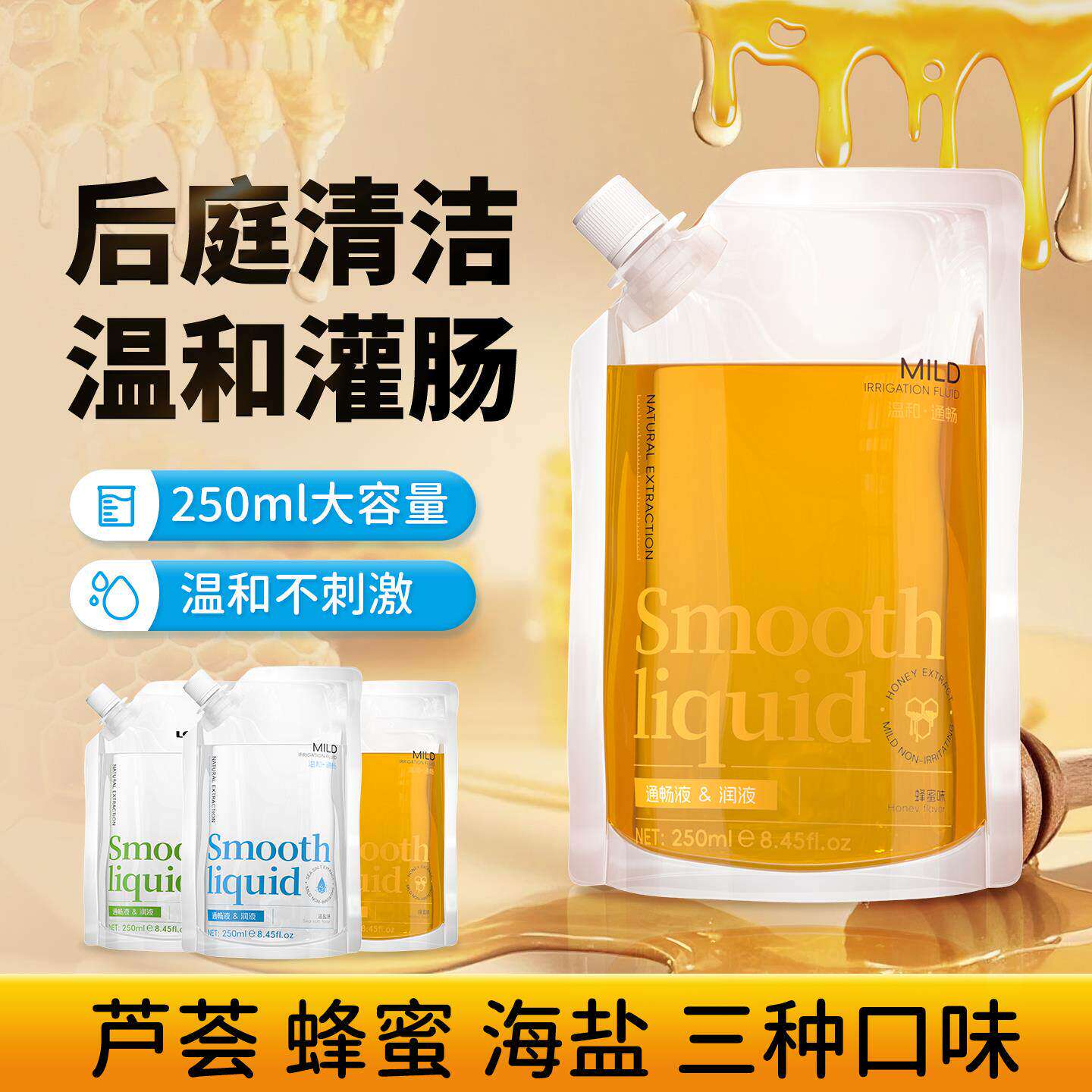 灌肠液成人后庭冲洗器肛门新手男同志gay用道具肛塞扩肛器大尺度