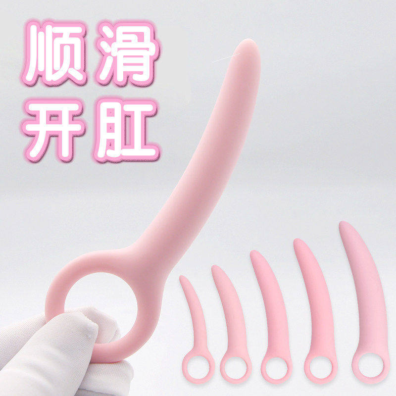 情趣新手矽胶小号肛塞成人女性后庭开缸小玩具肛门自慰器玩具用品