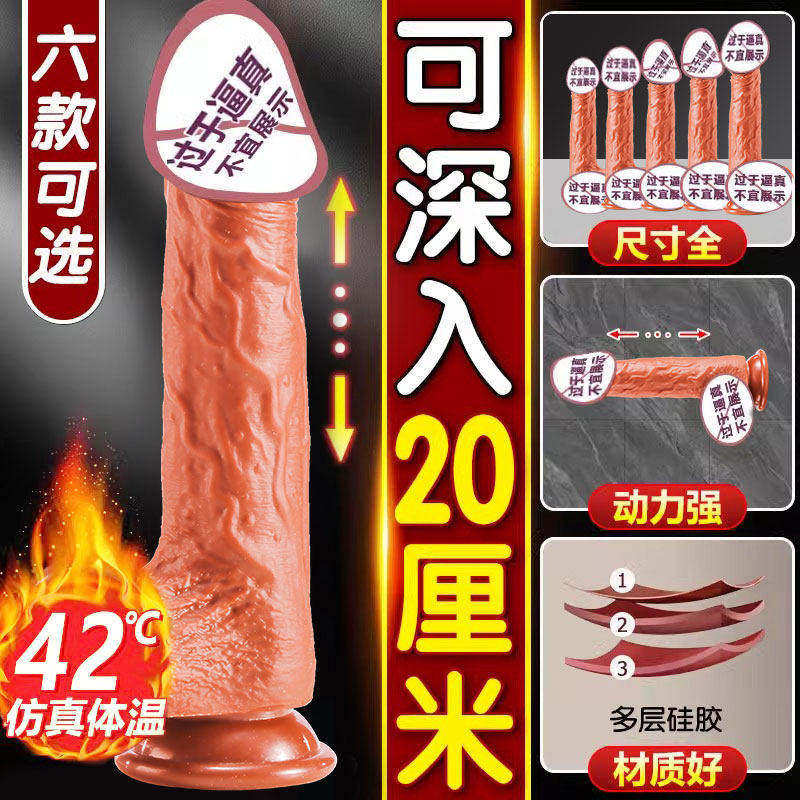 假阳具女性专用自慰神器可伸缩大种马仿真假阴茎按摩高潮自慰神器