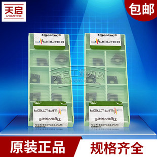 原装进口瓦尔特数控刀片车刀粒菱形刀头CCMT09T304/08 PM5 WPP20