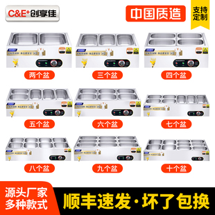 快餐保温台商用加热台式售饭台自助餐热菜热卤食堂浇头打菜台汤池