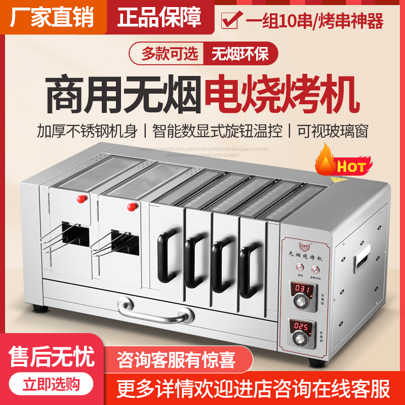 自动旋转电烤箱均匀烤的更香