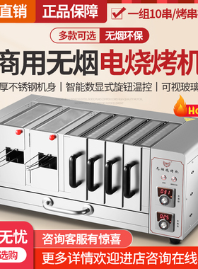 自动旋转电烤箱均匀烤的更香