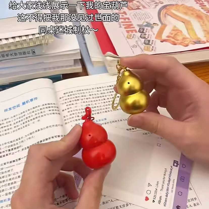 发声小葫芦挂件会叫爷爷的葫芦可录音解压神器儿童上班摸鱼小玩意