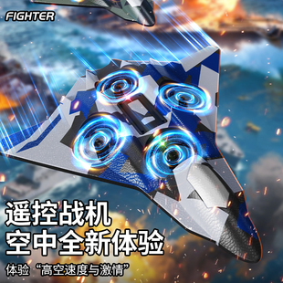 2025新款 遥控飞机儿童无人机穿越飞行战斗机起飞泡沫航模男孩玩具