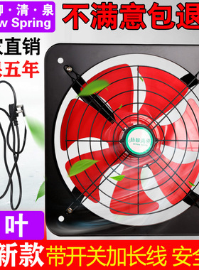 14寸铁排气扇厨房家用抽油烟风机工业强力强力通风窗式方型换气扇