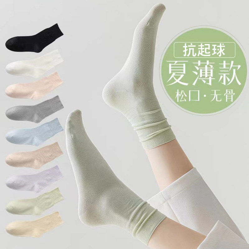 马车塘袜铺抗起球松口月子袜女士