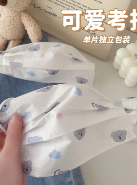 三层高颜值一次性防护口罩可爱