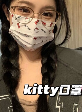 平铺kitty红色蝴蝶结凯蒂猫可爱卡通白色印花一次性三层防护口罩