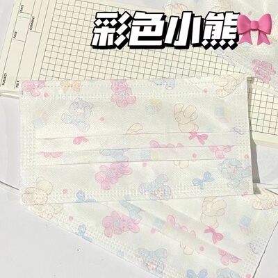 防病菌飞沫三层一次性防护口罩