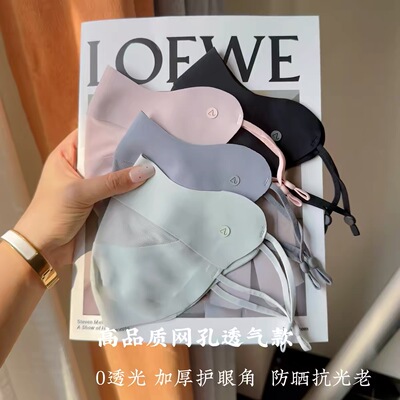 高品质2026新款冰丝防晒口罩显脸小网孔透气遮阳紫外线护眼角面罩