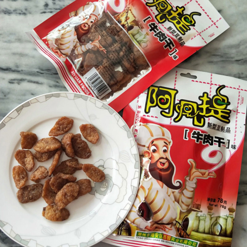 阿凡提牛肉干 豆制品麻辣素牛肉怀旧素食辣条休闲零食78g