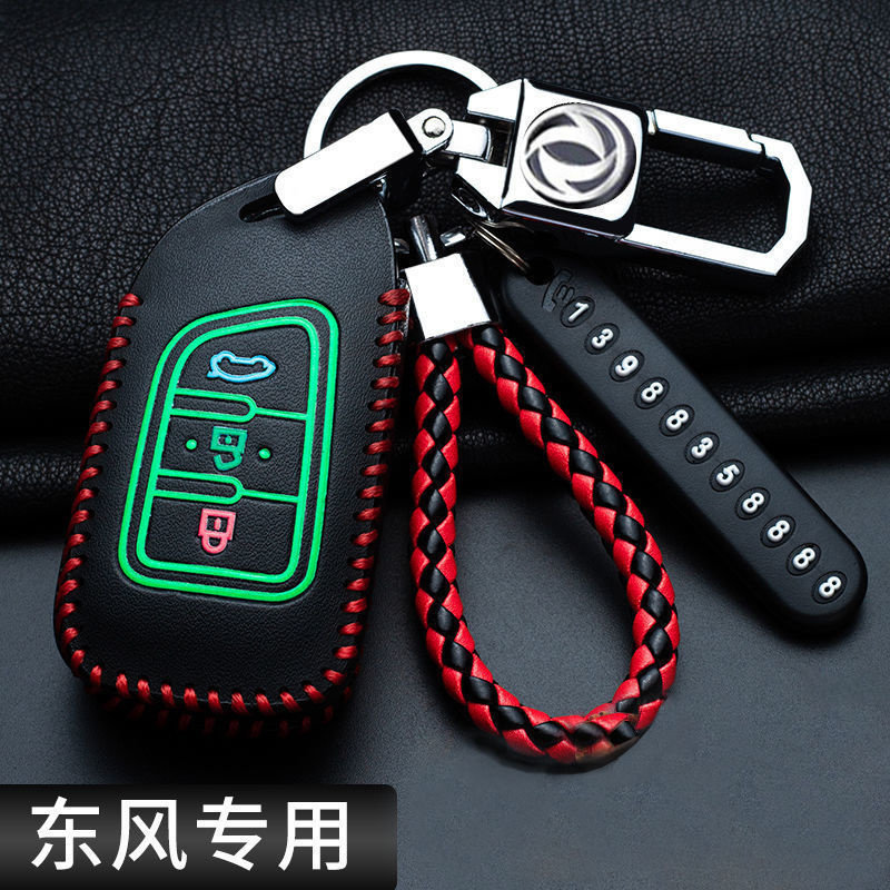 东风风神AX7钥匙套AX3奕炫GS/AX4/AX5/A30/H30/S30/E70车包扣23款